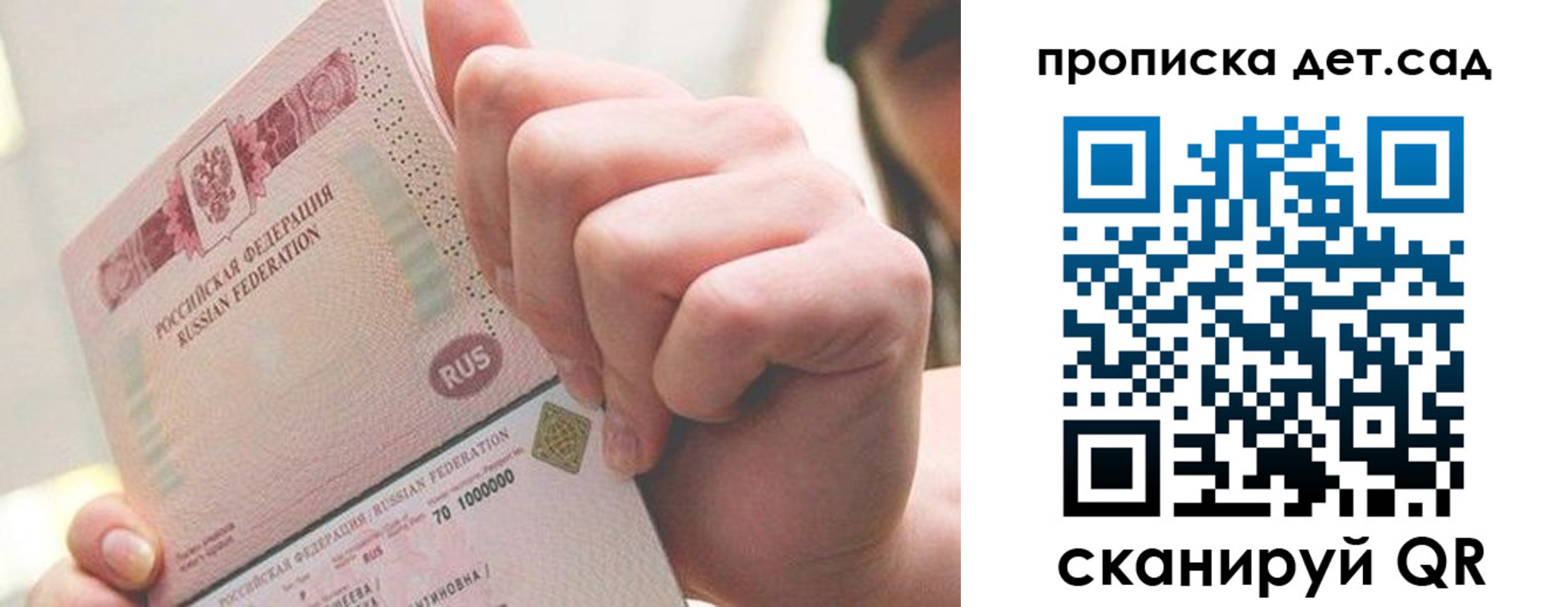 где прописаться в Гулькевичах