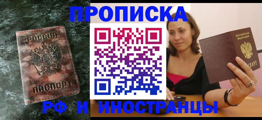 регистрация для дет. сада в Гулькевичах